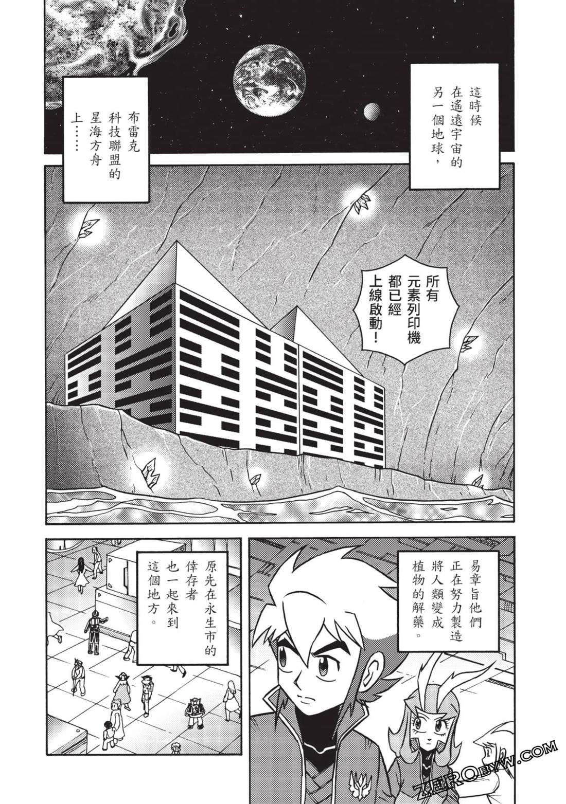 第12卷