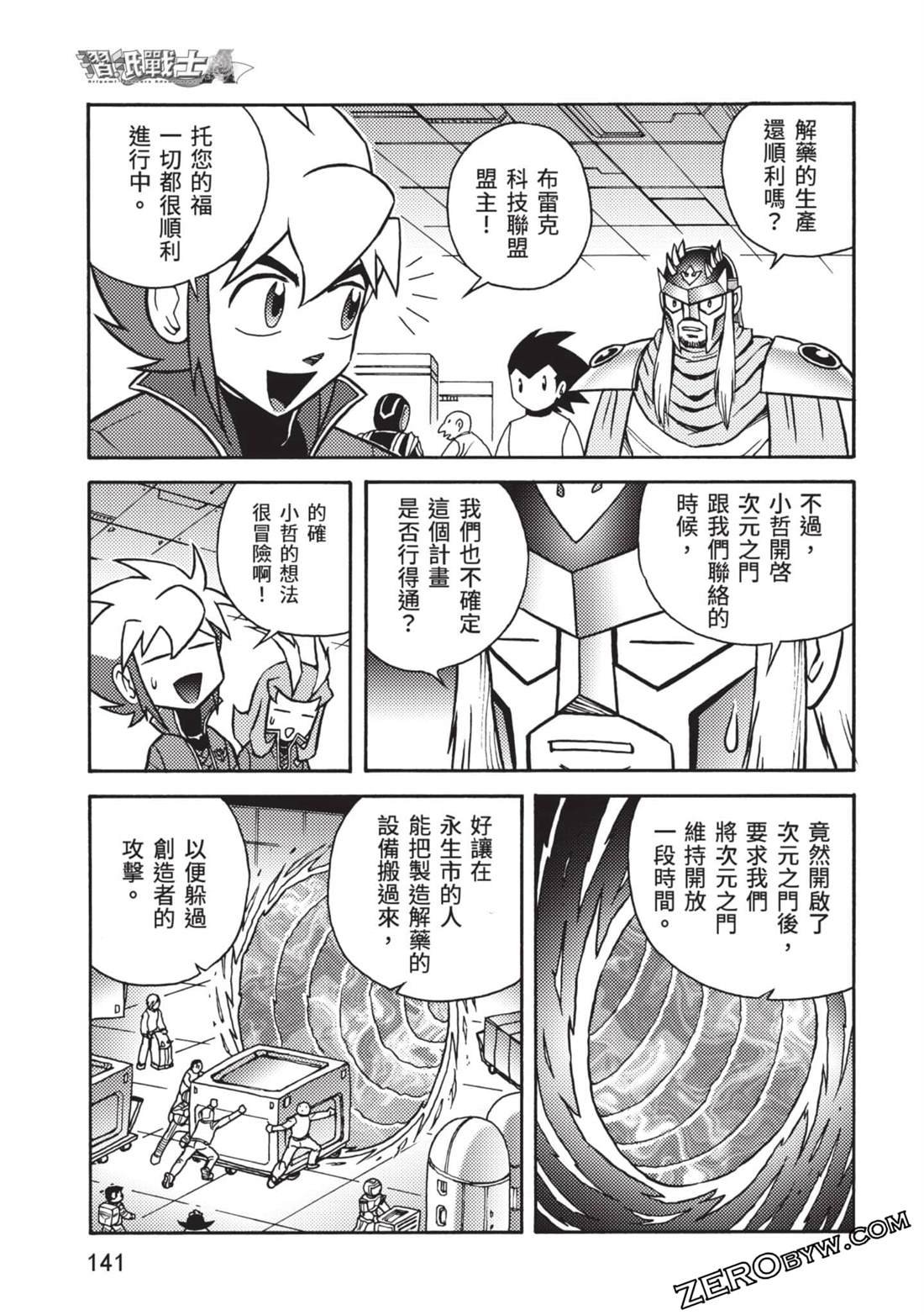 第12卷
