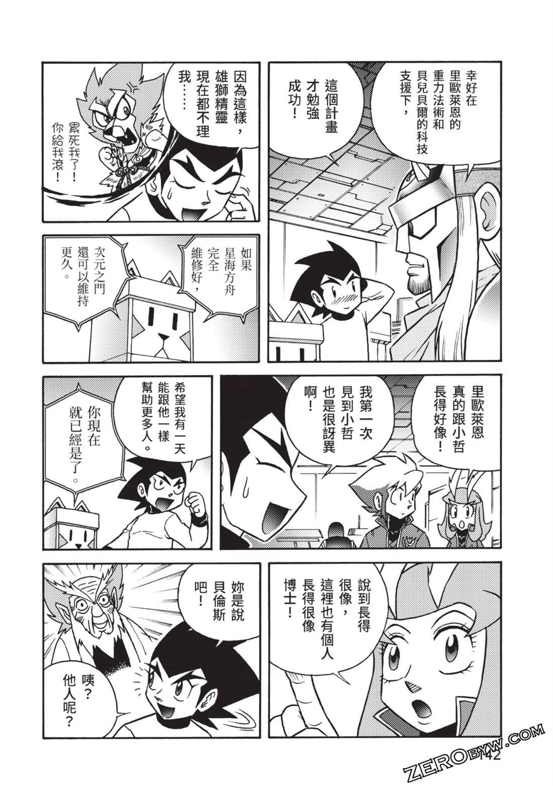 第12卷