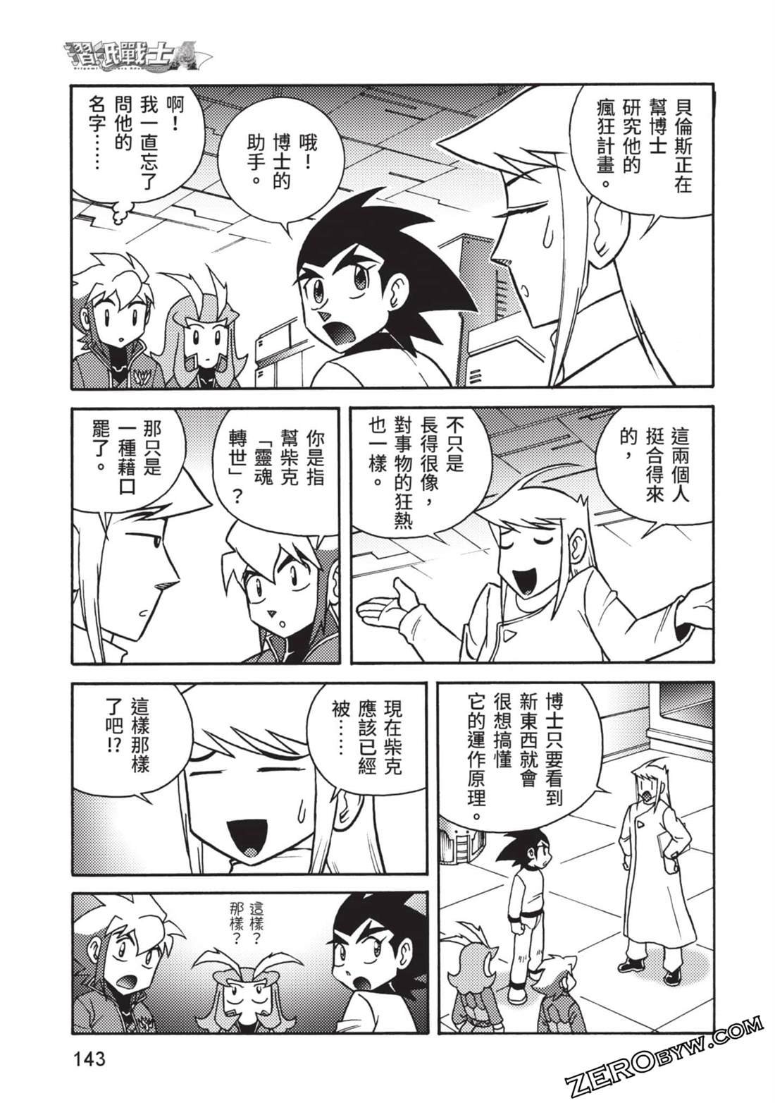 第12卷