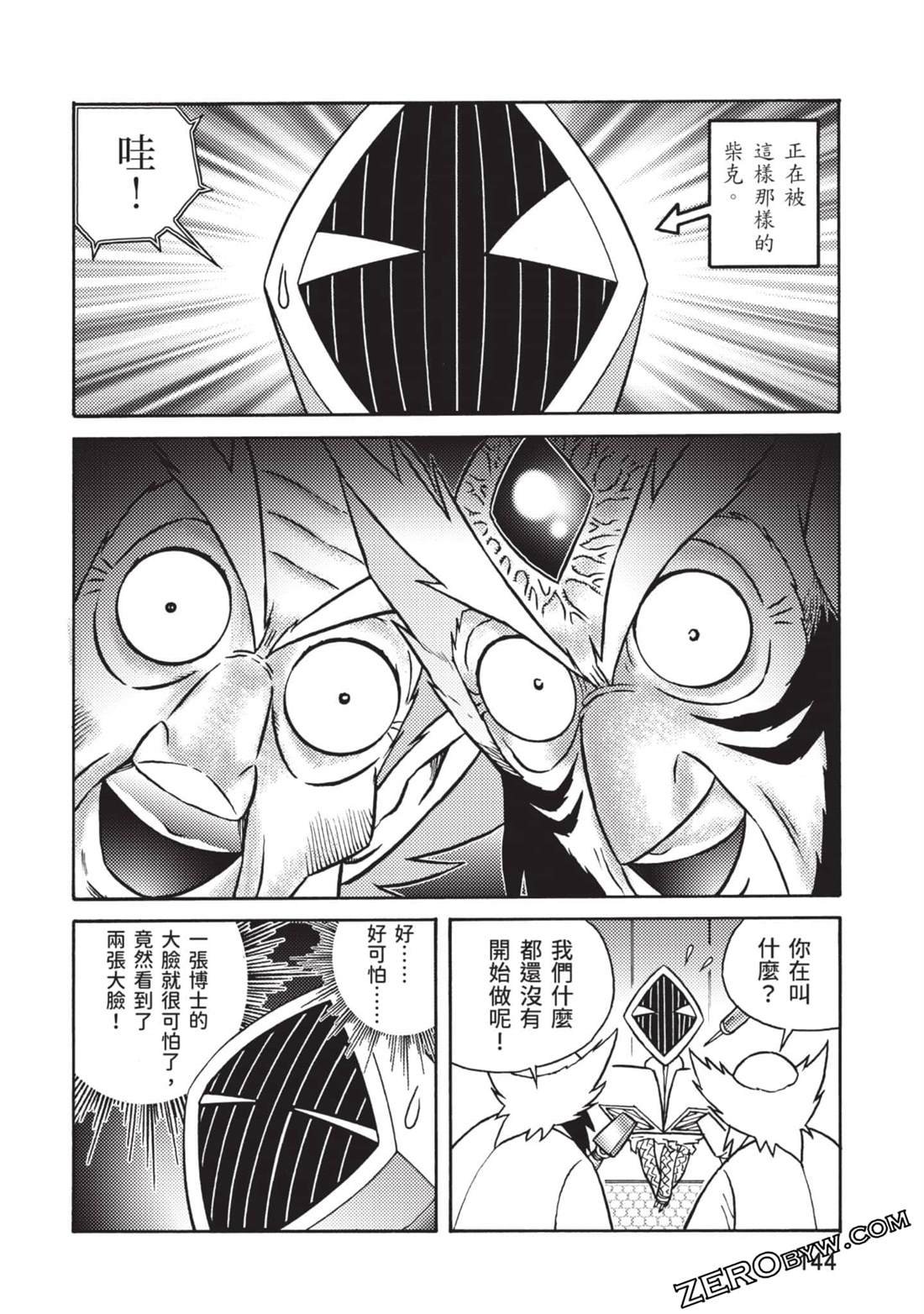 第12卷