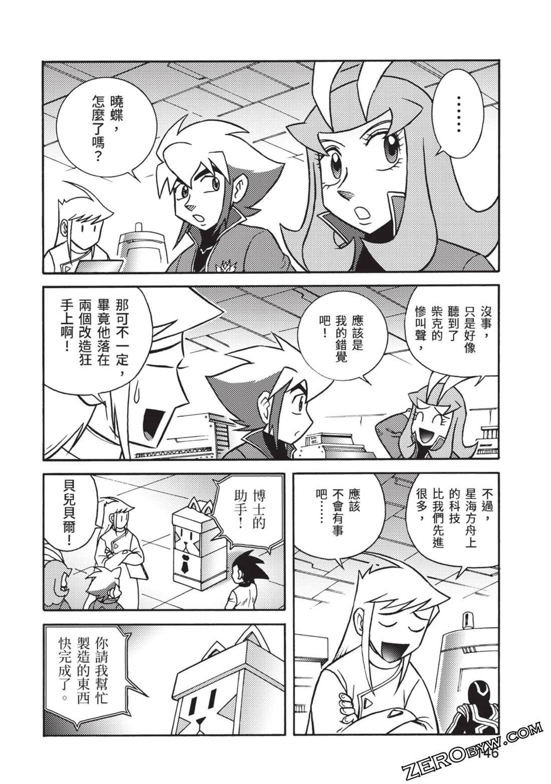第12卷