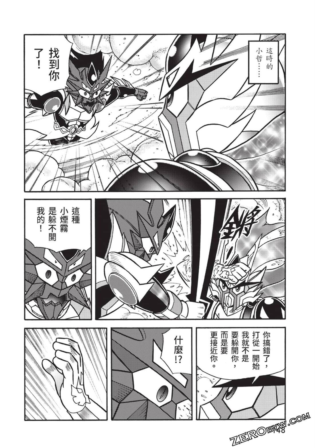 第12卷