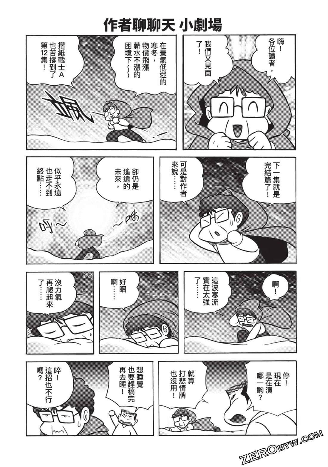 第12卷