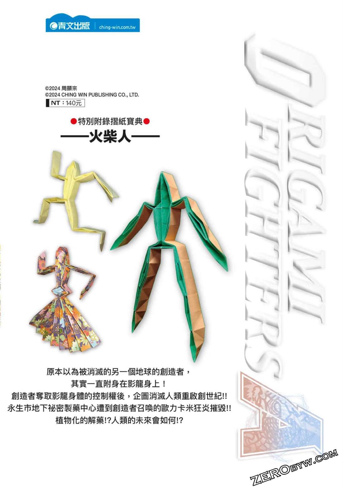 第12卷