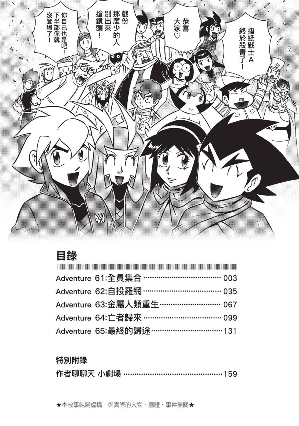 第13卷