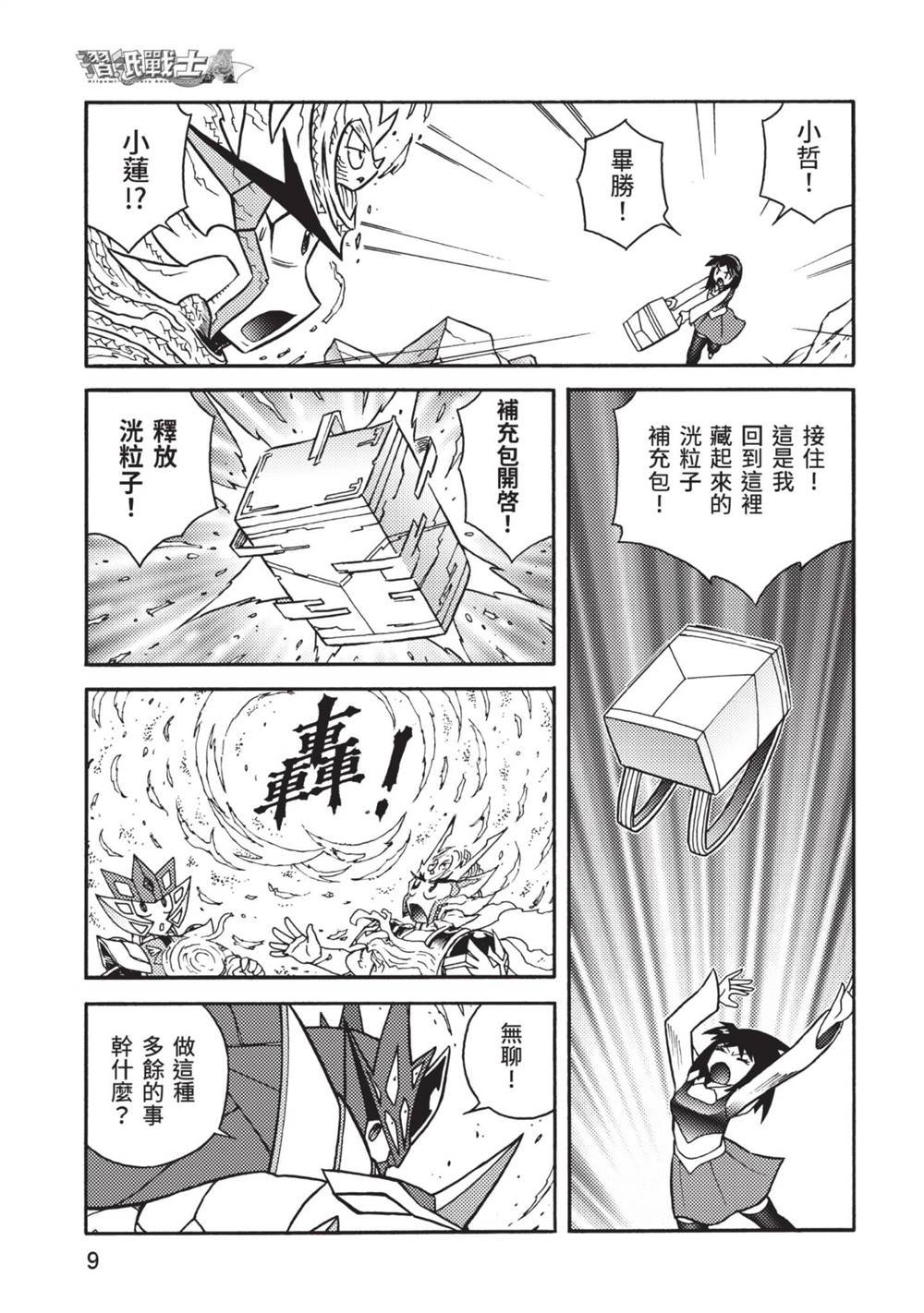 第13卷