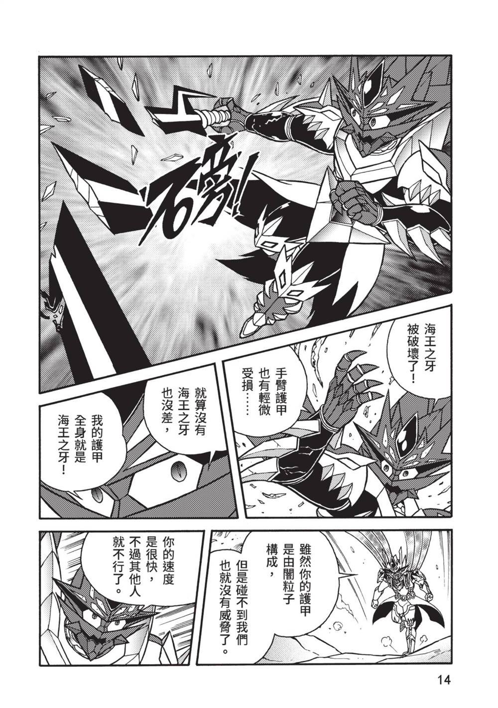 第13卷