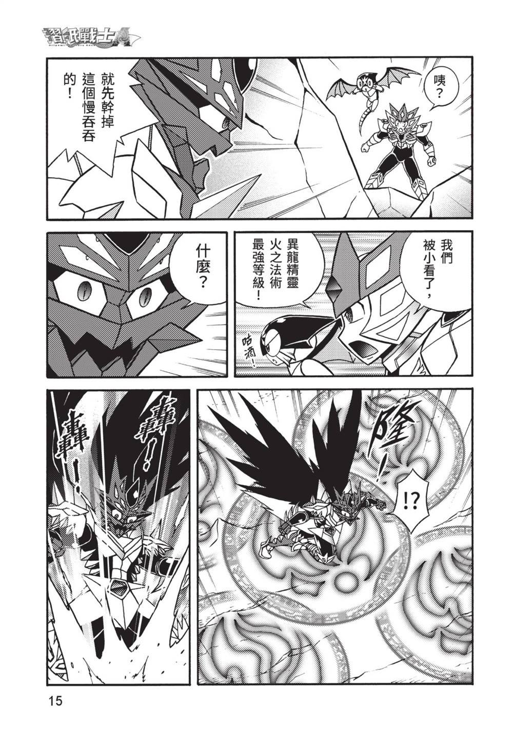 第13卷