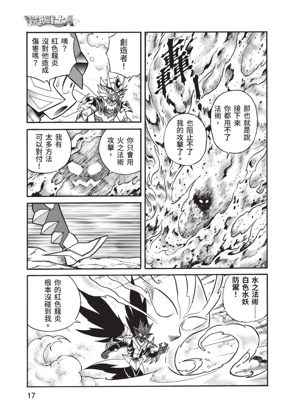 第13卷