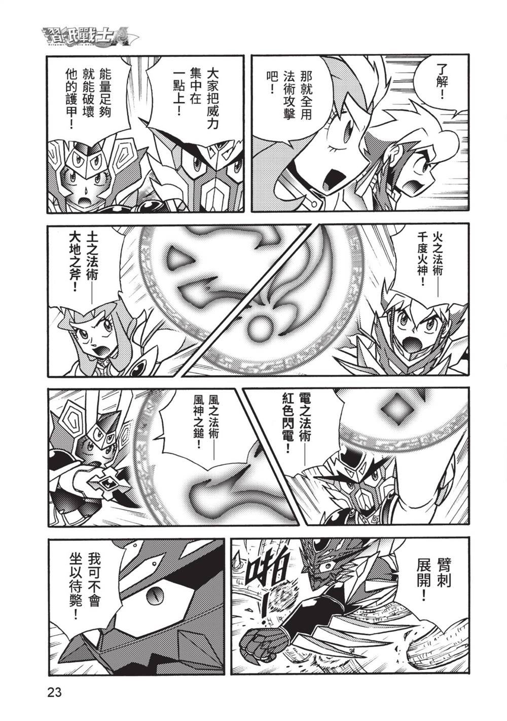 第13卷