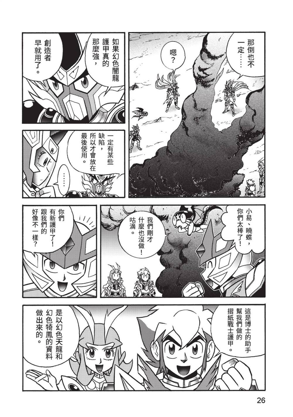 第13卷
