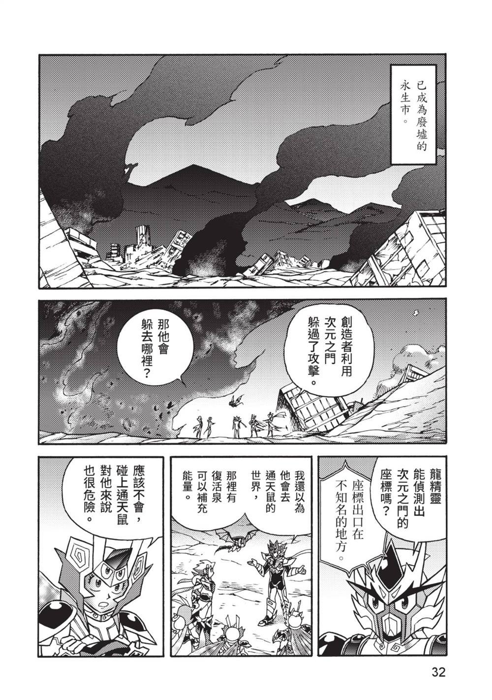 第13卷