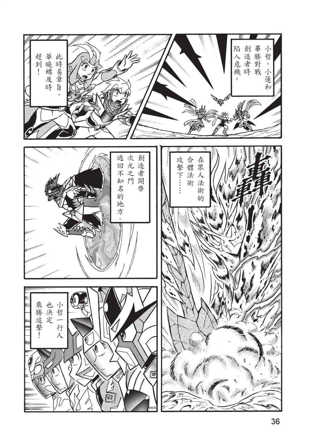 第13卷