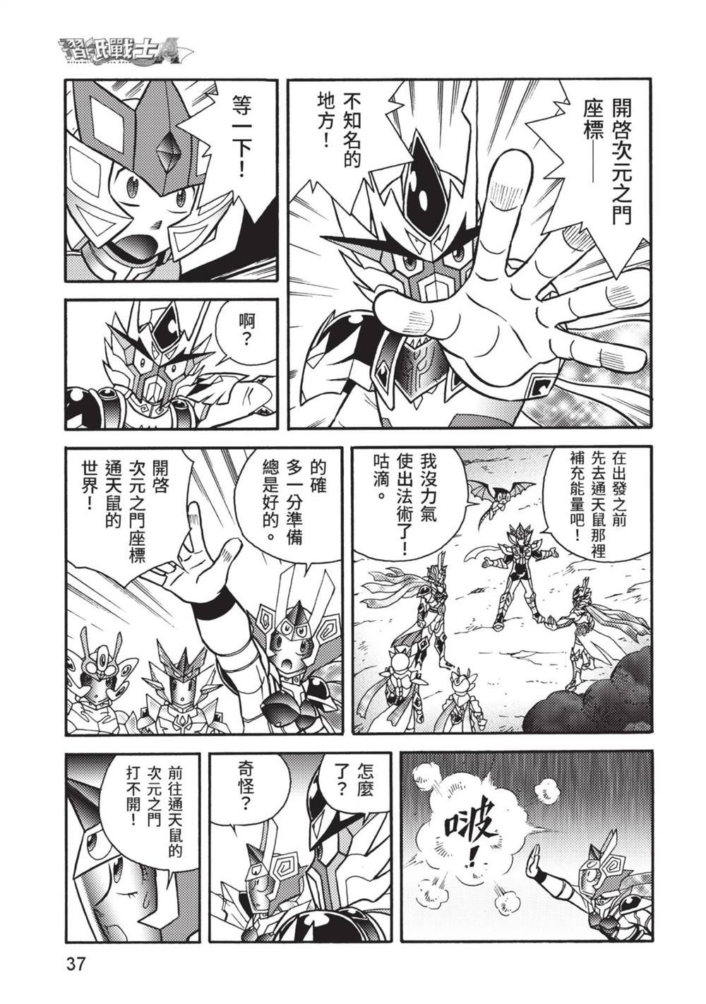 第13卷