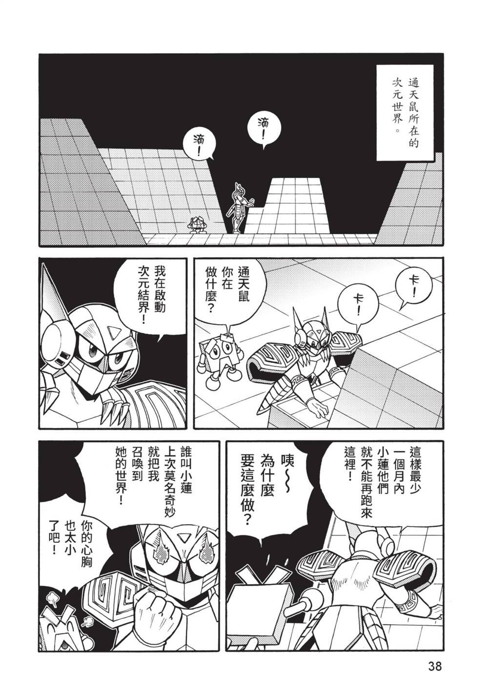 第13卷