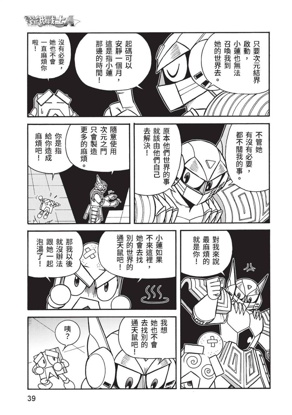第13卷
