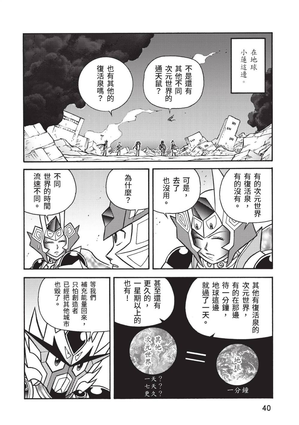 第13卷