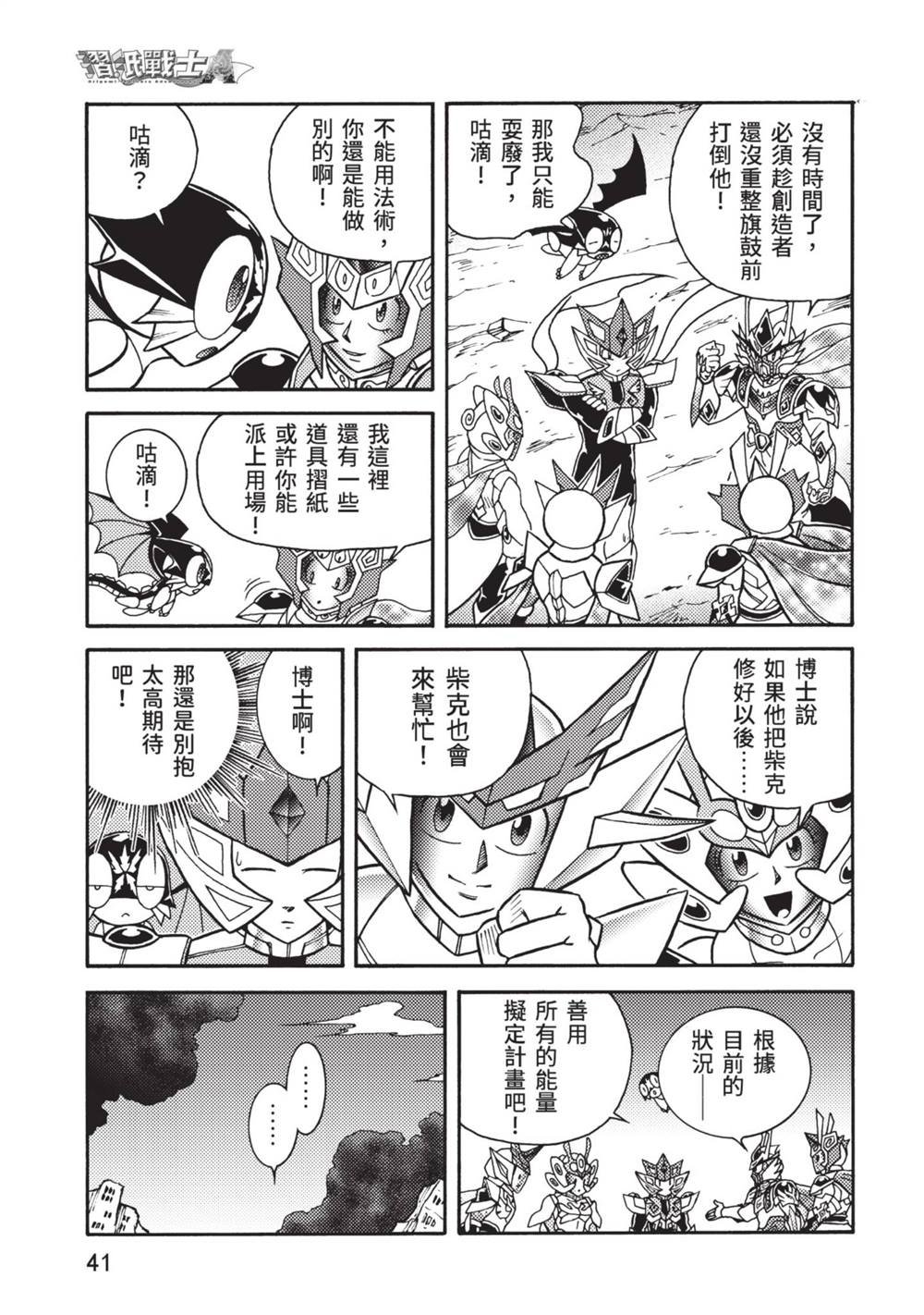 第13卷