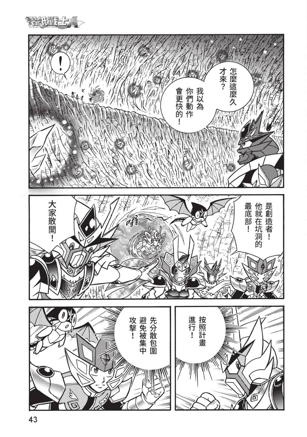 第13卷