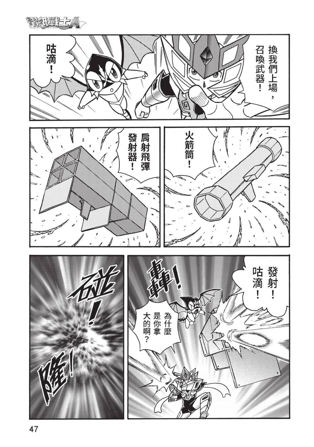 第13卷