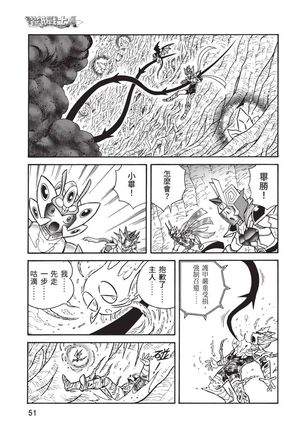 第13卷