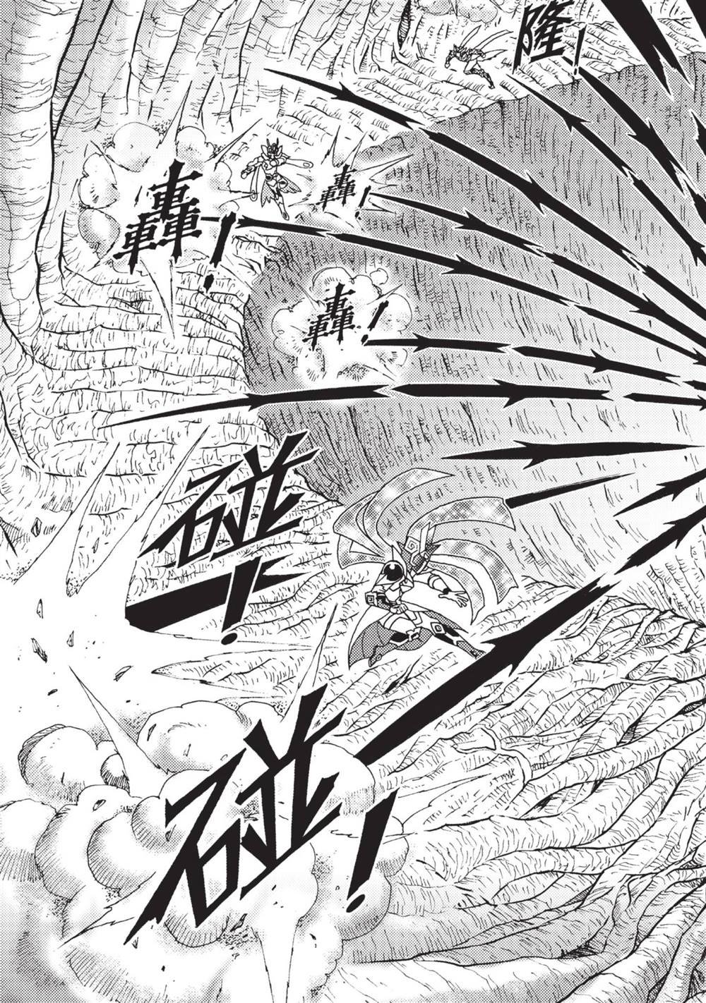 第13卷