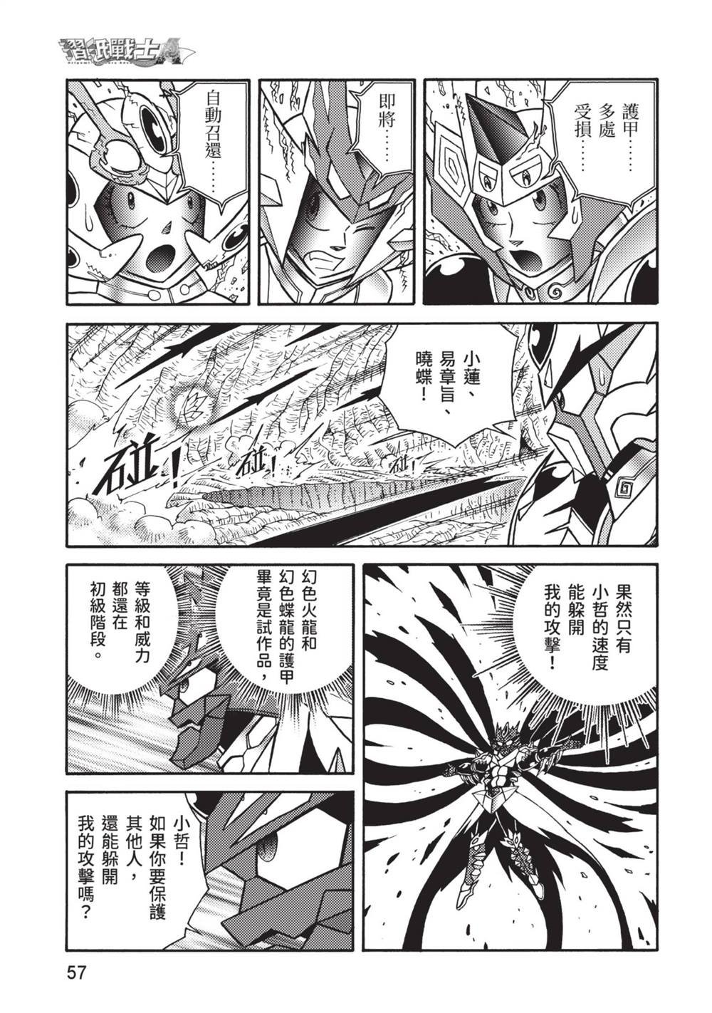 第13卷