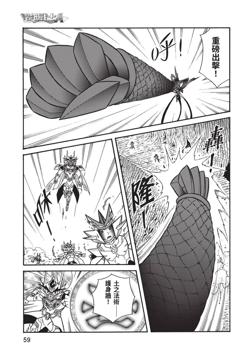 第13卷