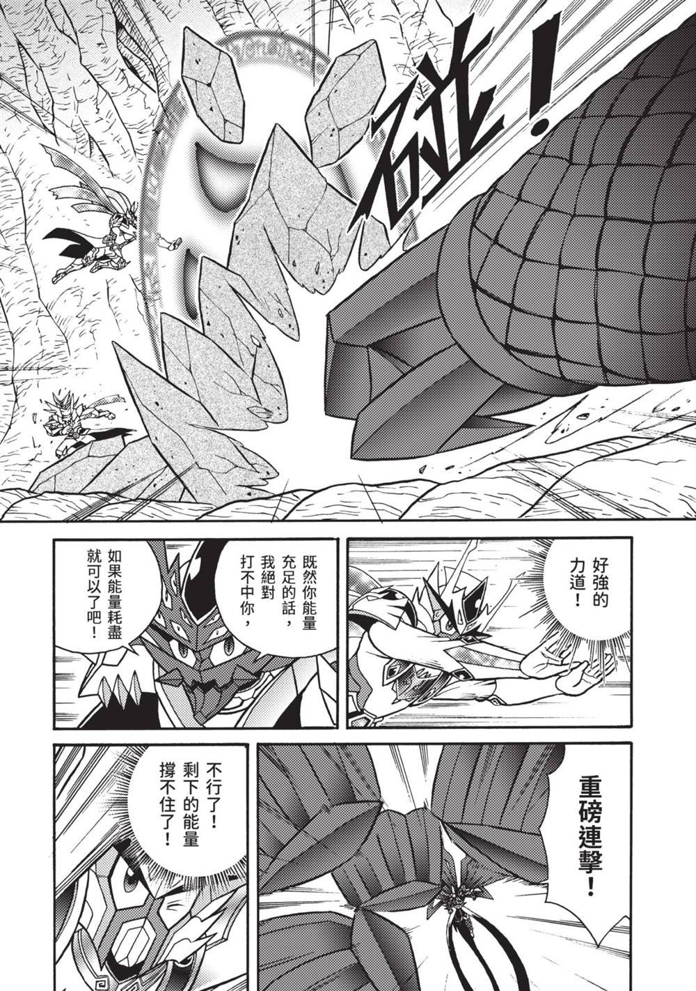 第13卷