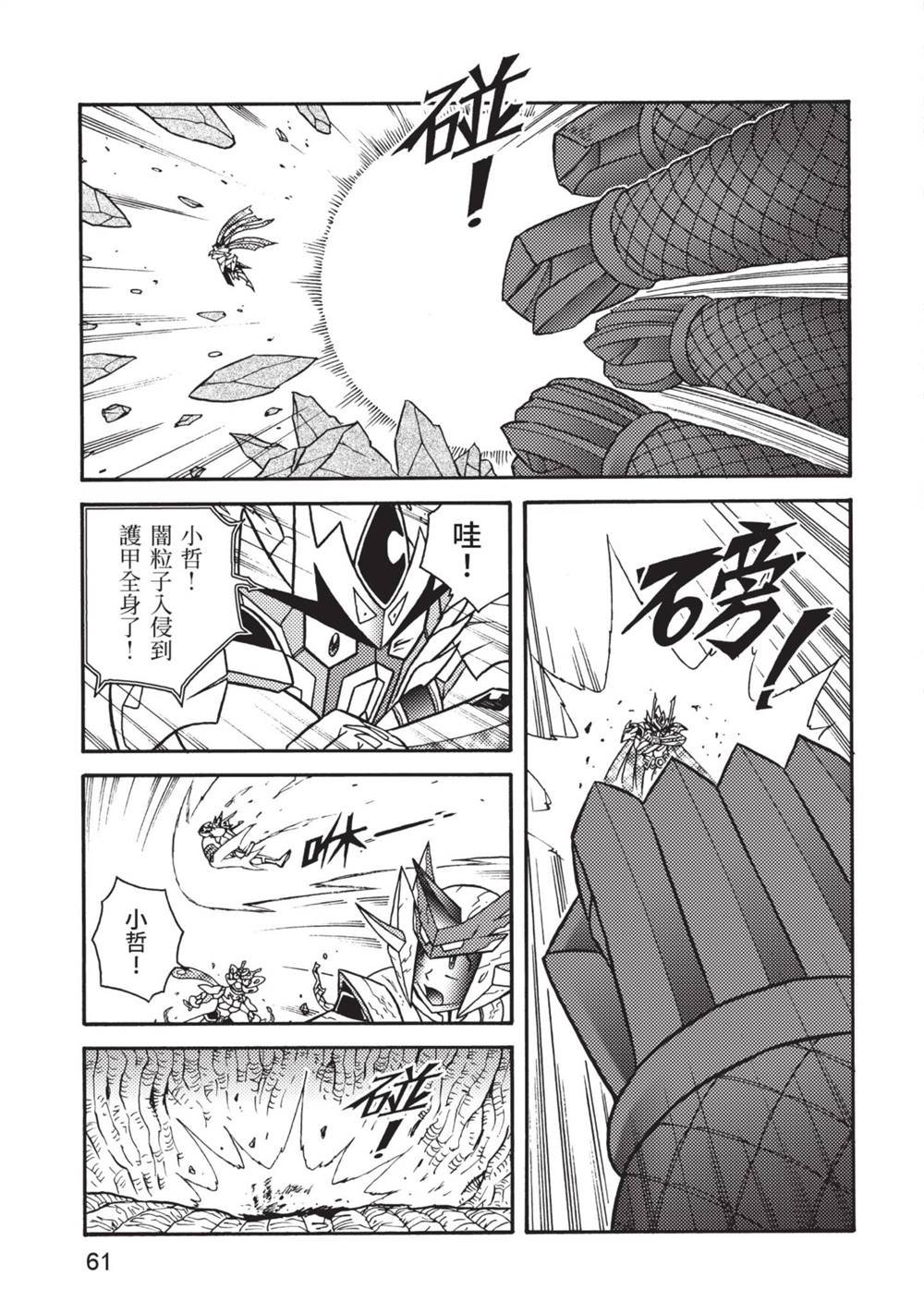 第13卷