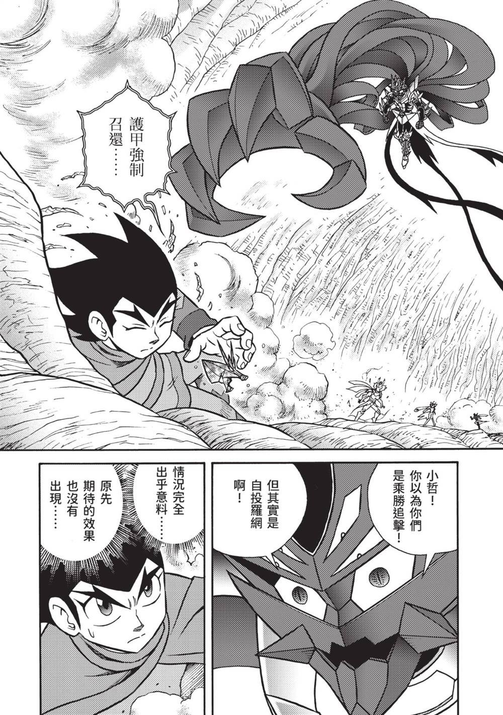 第13卷