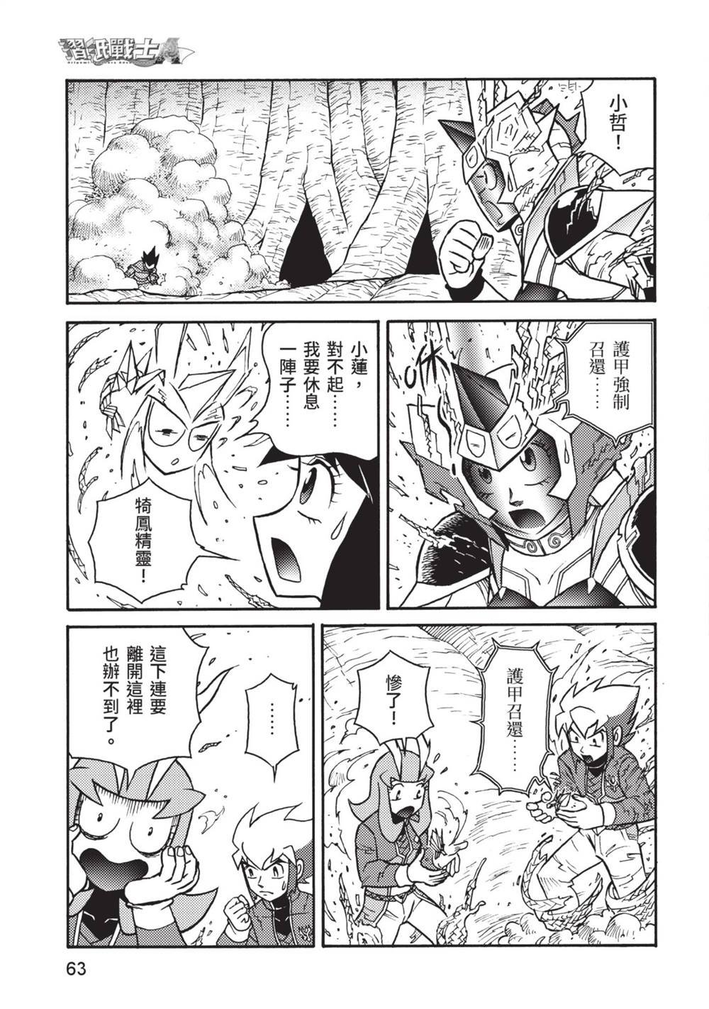 第13卷