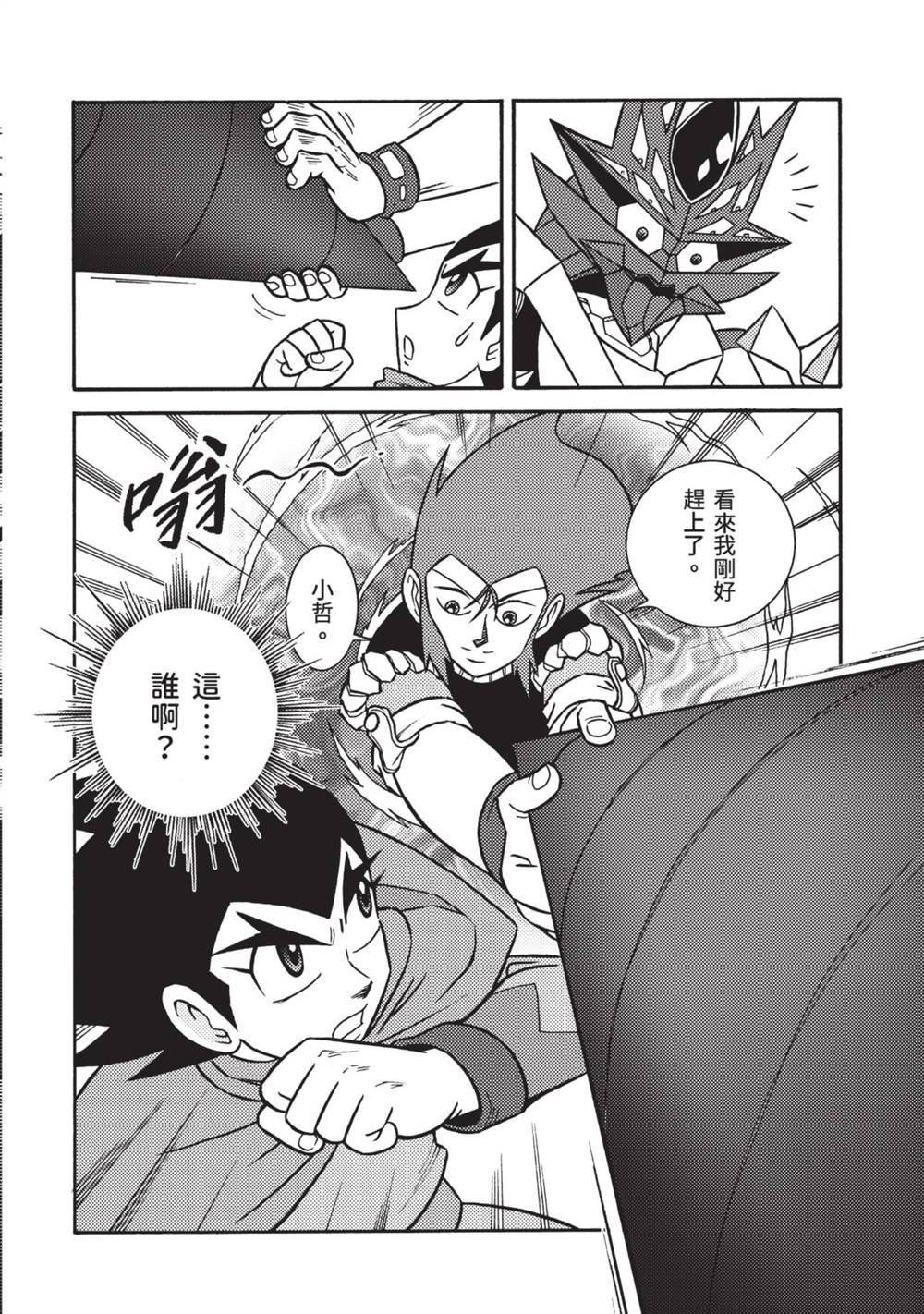 第13卷