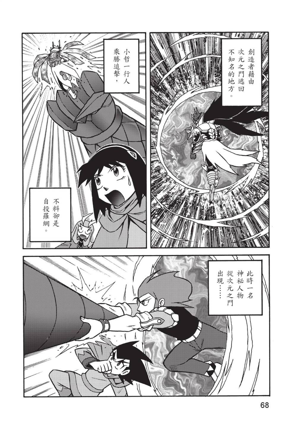 第13卷