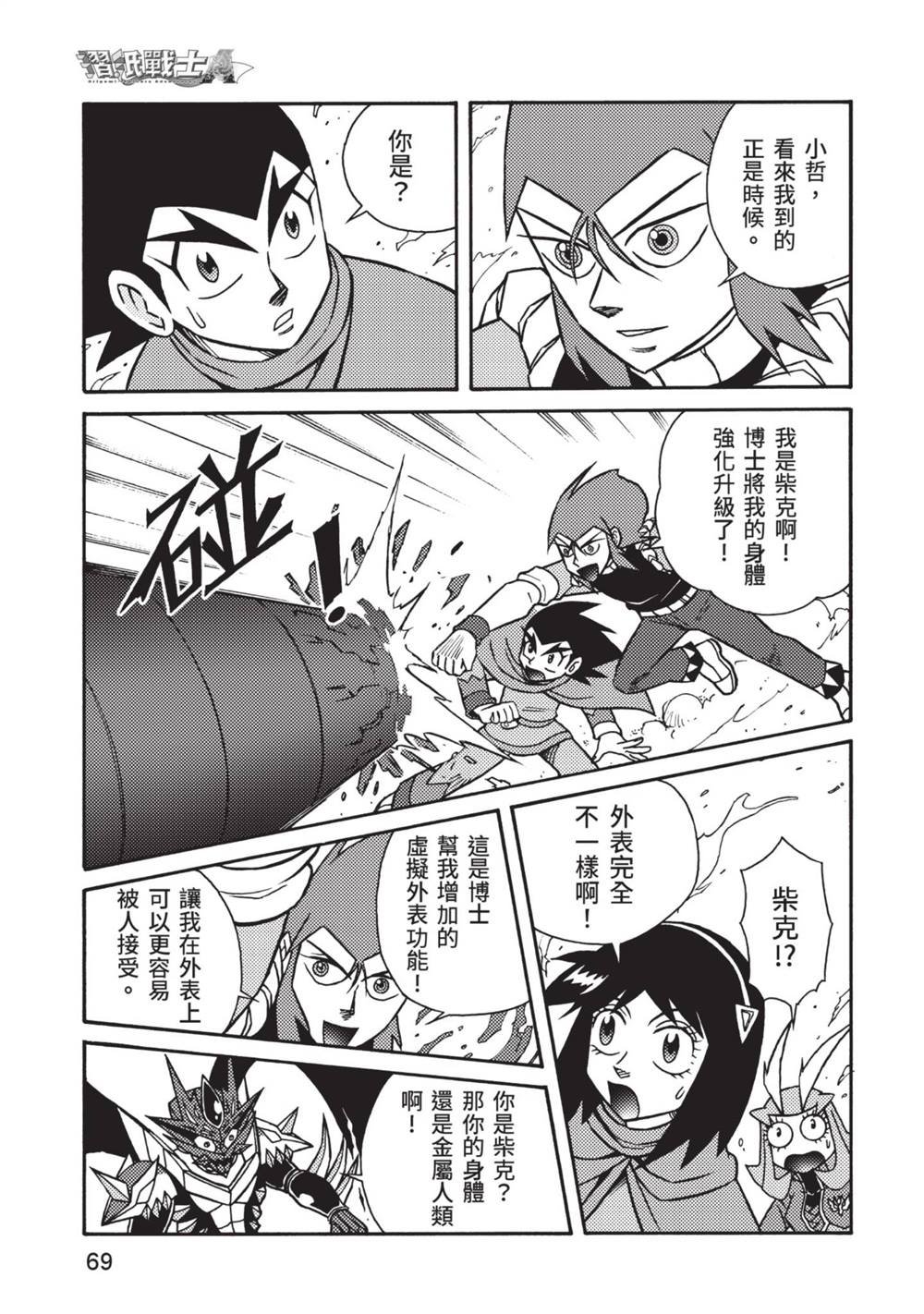 第13卷