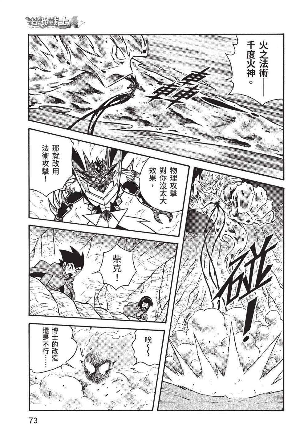 第13卷