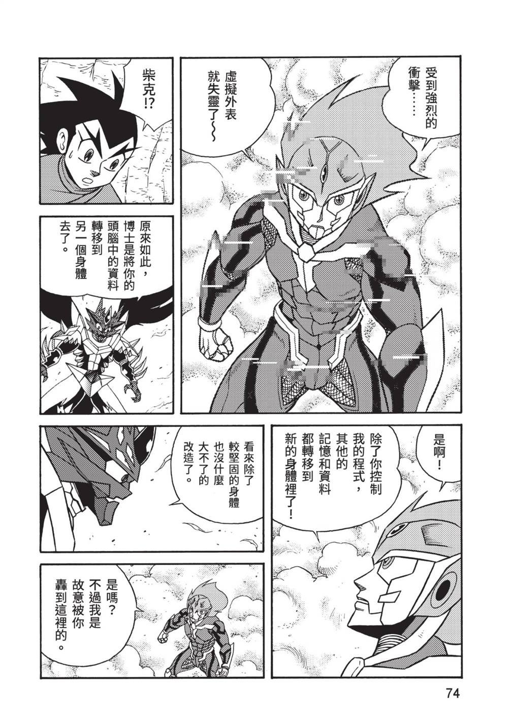 第13卷
