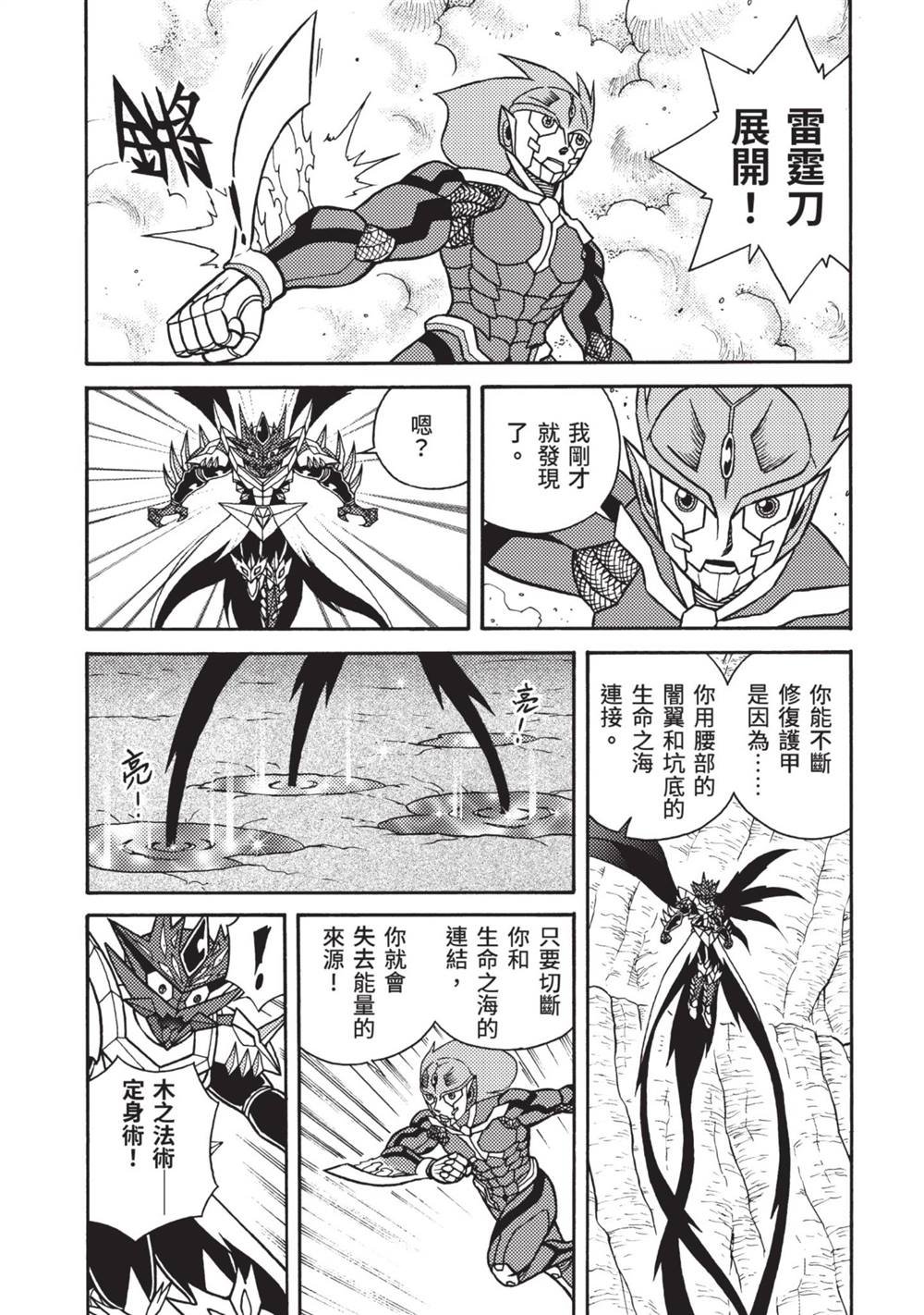 第13卷