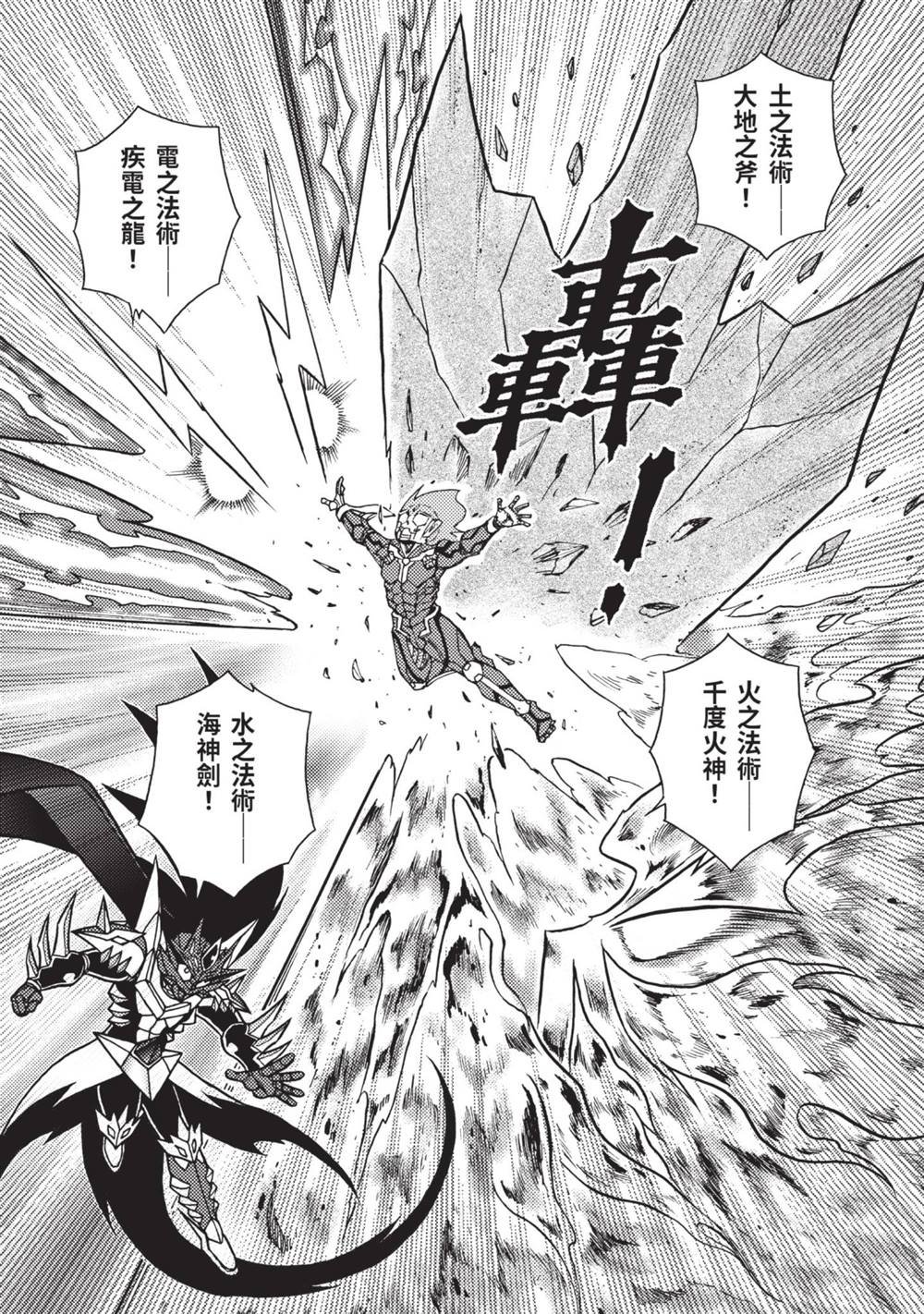 第13卷