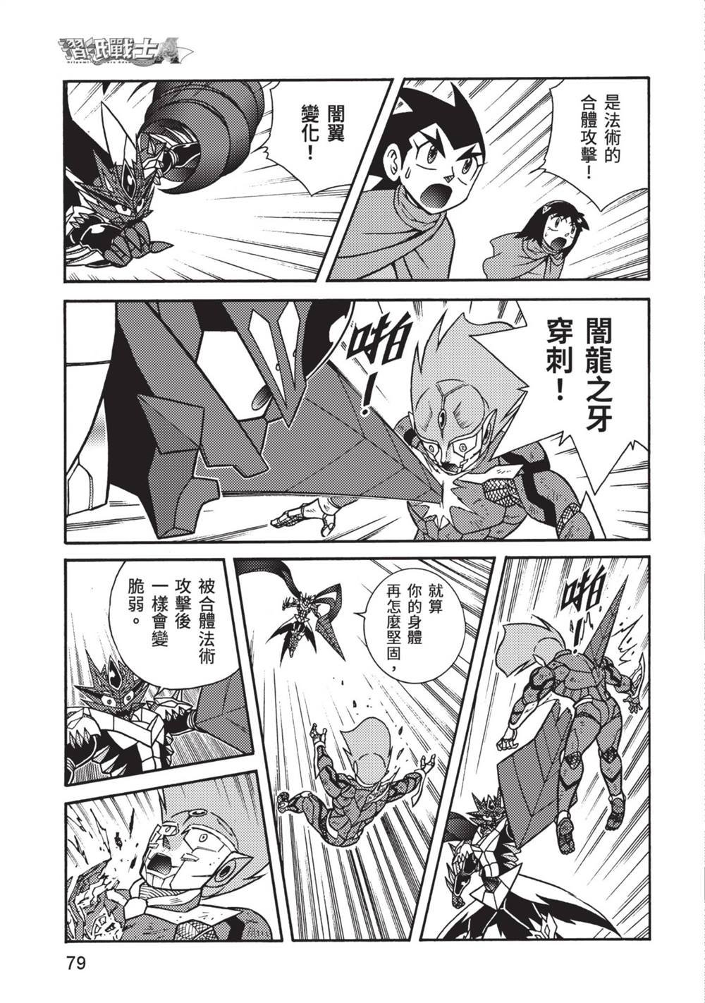 第13卷