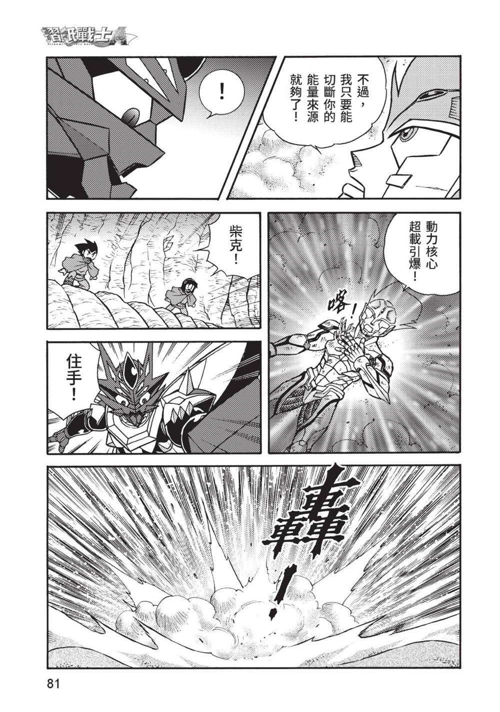 第13卷