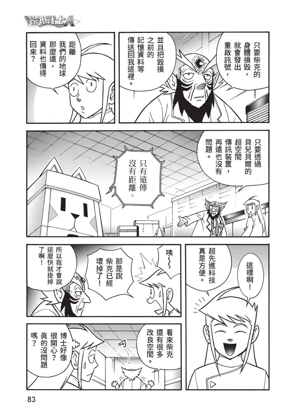 第13卷