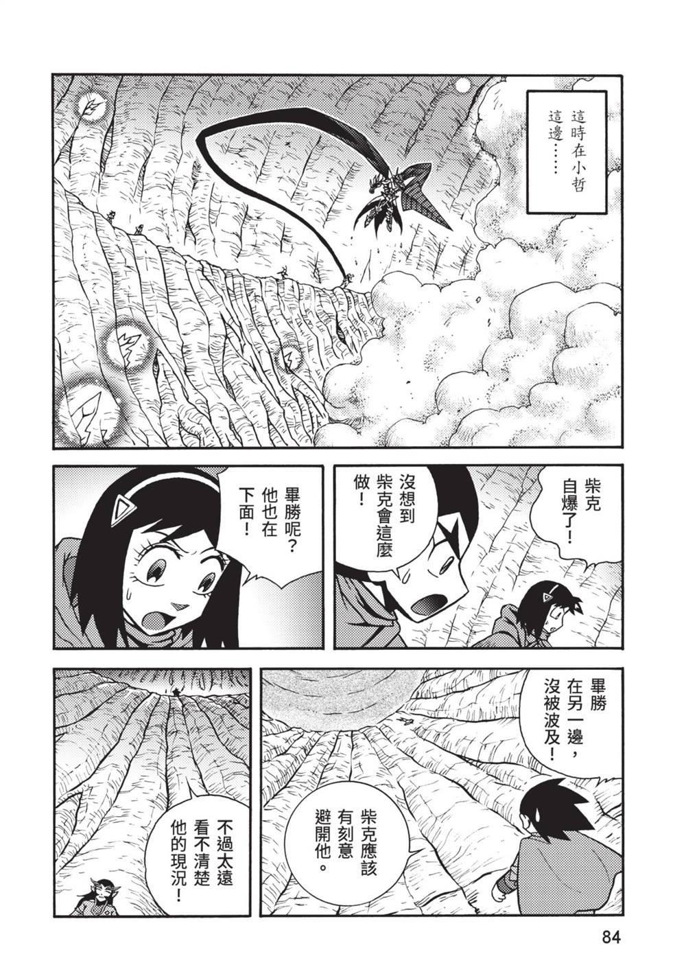 第13卷