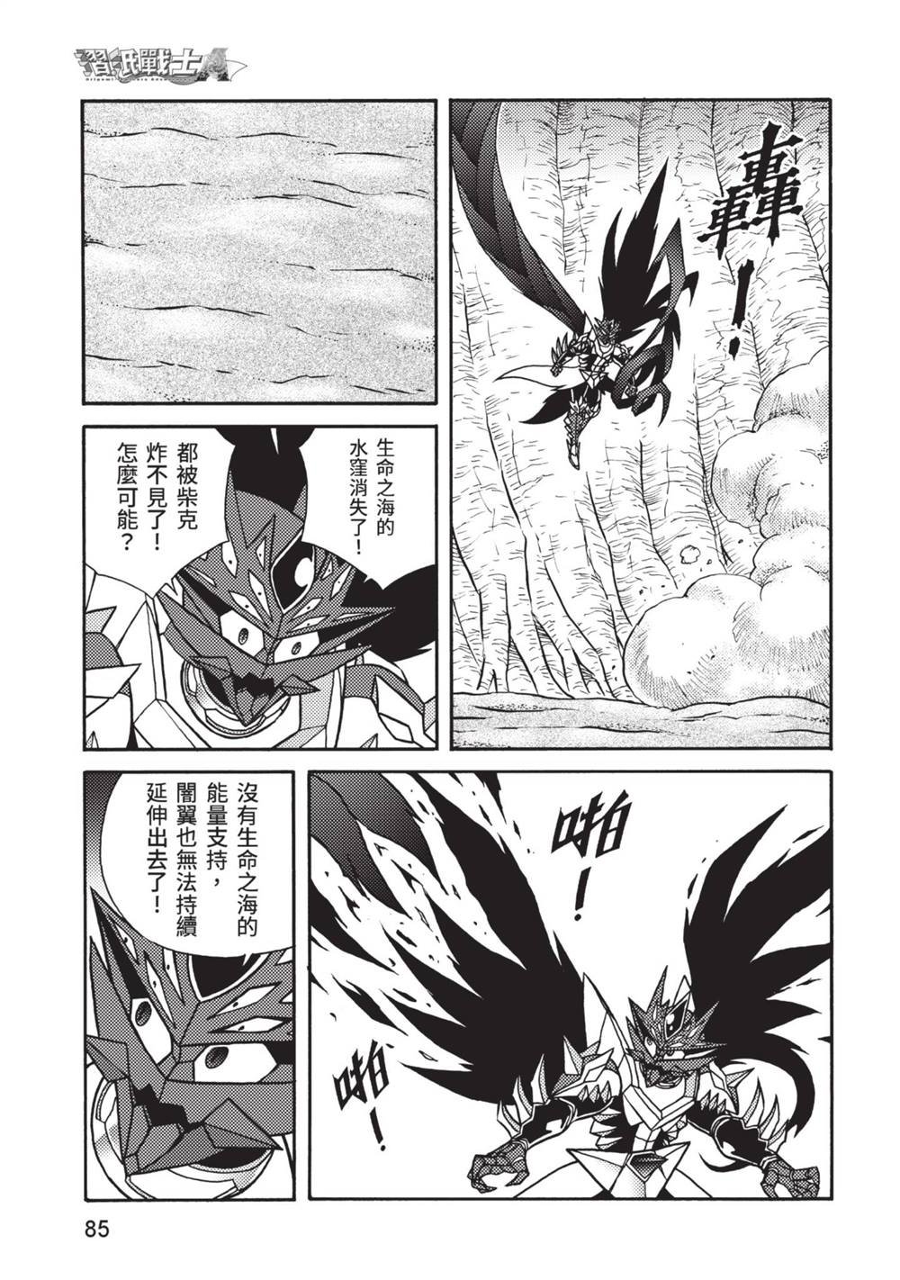 第13卷
