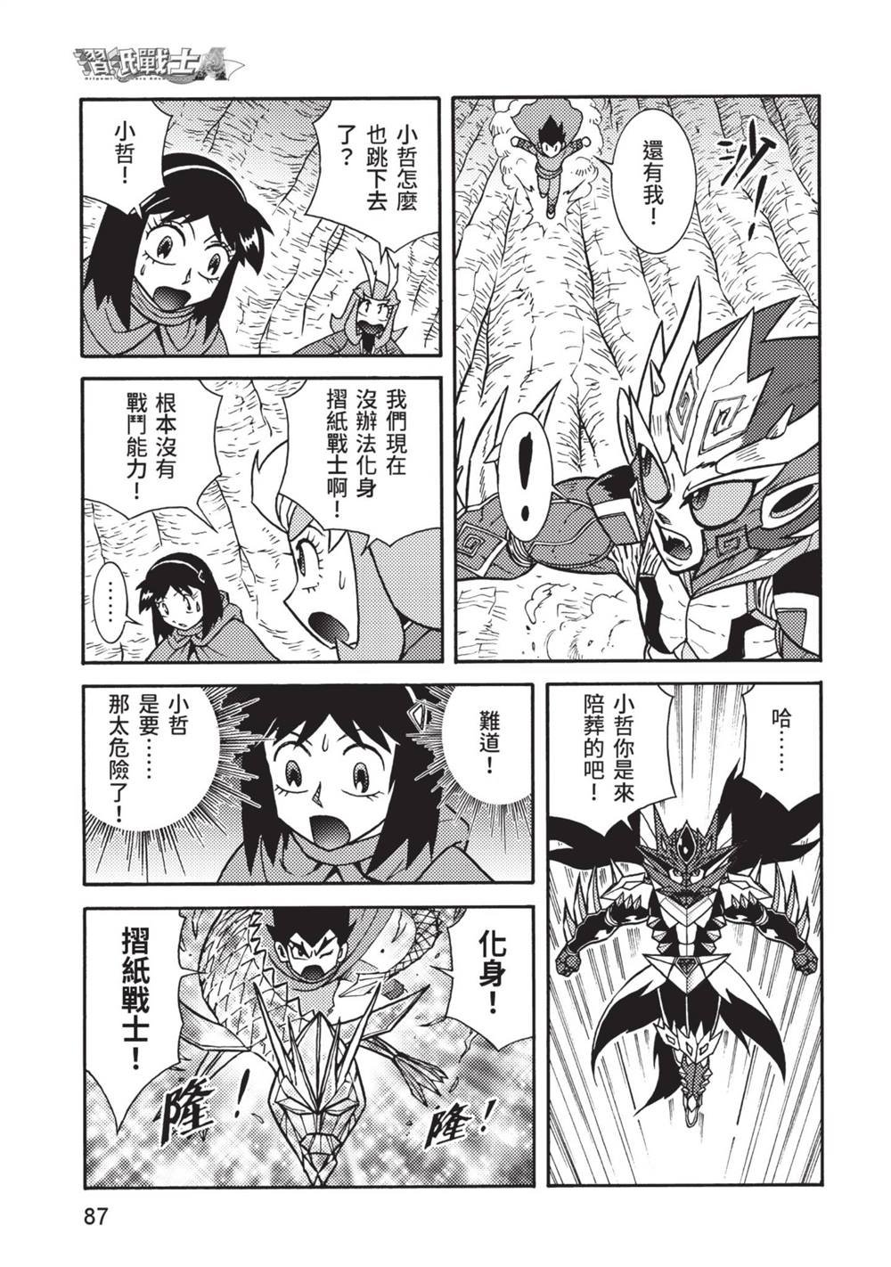 第13卷