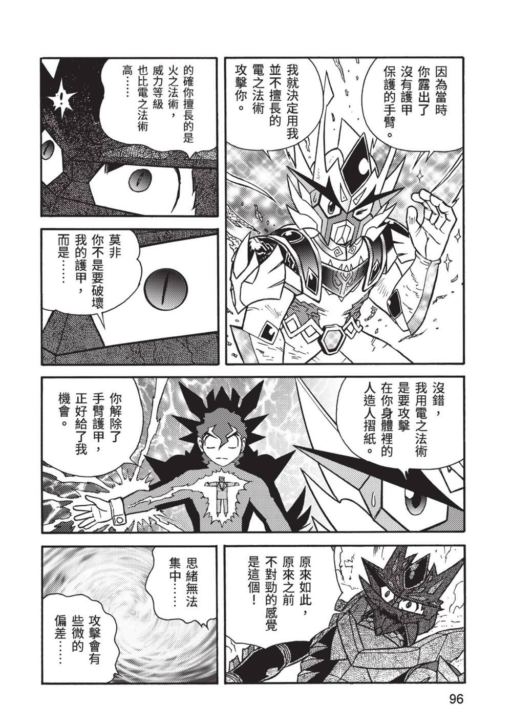 第13卷