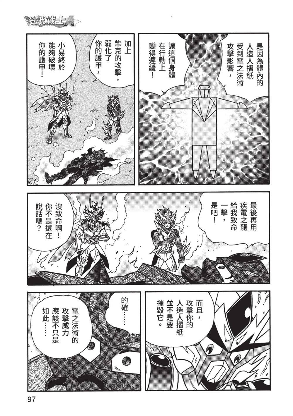 第13卷