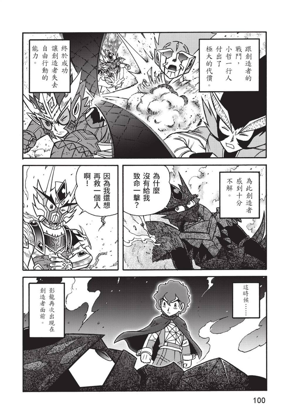 第13卷