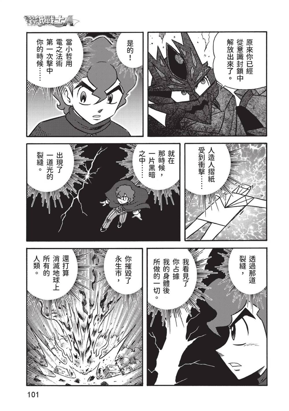 第13卷